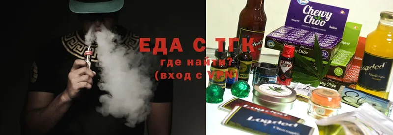 Еда ТГК конопля  где найти   Бирюч 